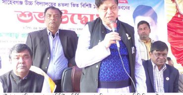 গোবিন্দগঞ্জে বিদ্যালয়ের চারতলা বিশিষ্ট  একাডেমিক ভবনের উদ্বোধন