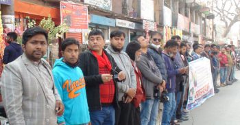 সংবাদ প্রকাশের জেরে সাংবাদিকের বিরুদ্ধে মামলার প্রতিবাদে গাইবান্ধায় মানববন্ধন