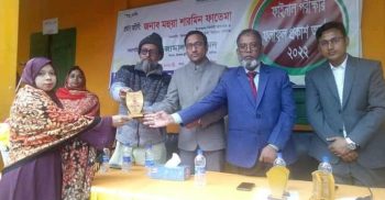 বাহুবলে সেরা শিক্ষিকা হলেন, সাংবাদিকের সহধর্মিণী শেফাজা