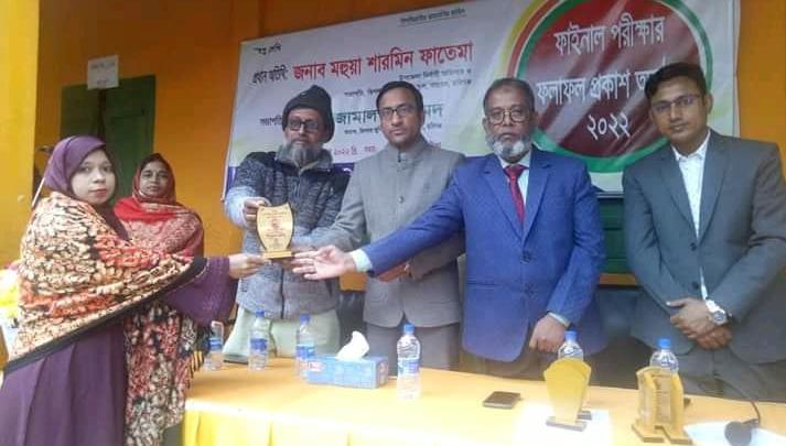 বাহুবলে সেরা শিক্ষিকা হলেন, সাংবাদিকের সহধর্মিণী শেফাজা