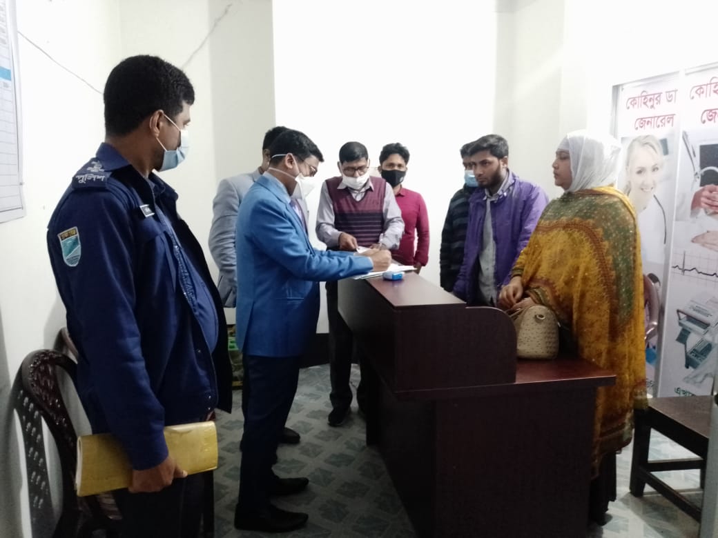 বোয়ালমারীতে তিন হাসপাতালে ভ্রাম্যমাণ আদালতের জরিমানা