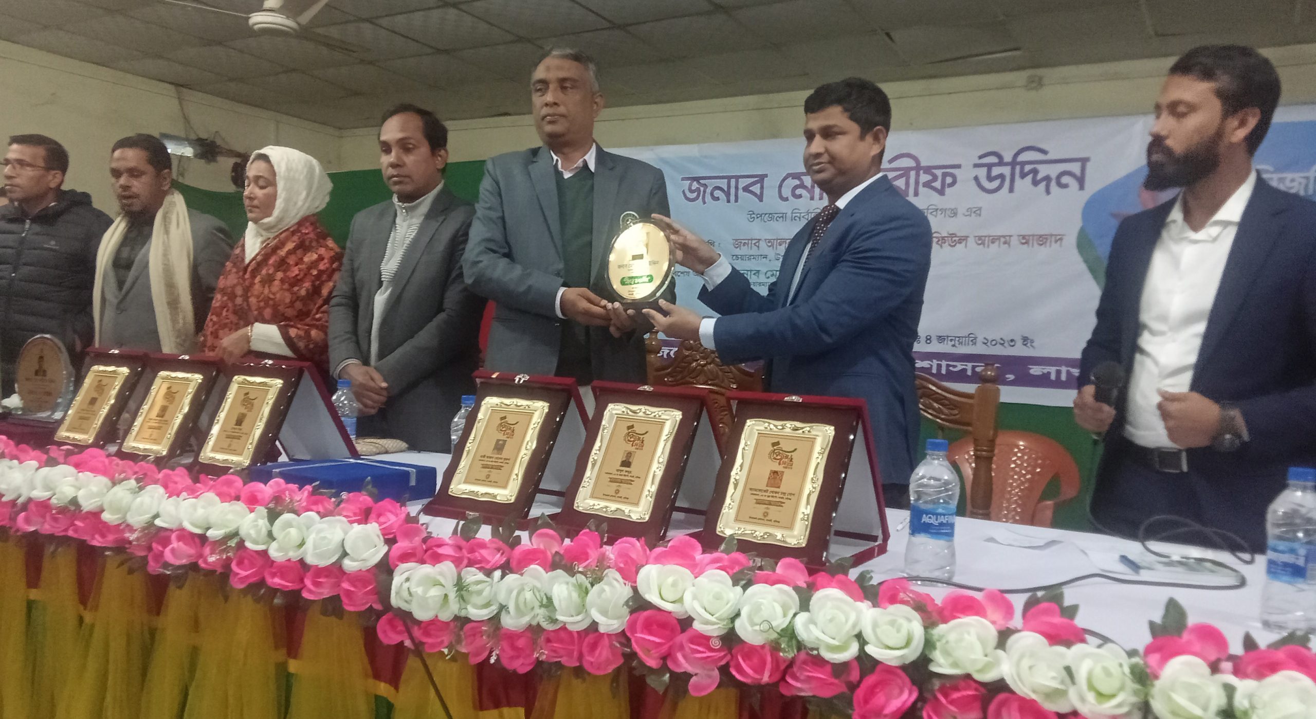 ইউএনও শরীফ উদ্দিনের বিদায় সংবর্ধনা অনুষ্টিত