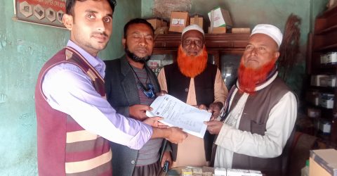 লাখাইয়ে পিছিয়ে পড়া জনগোষ্টীর ক্ষমতায়নে সামাজিক নিরিক্ষা সম্পন্ন