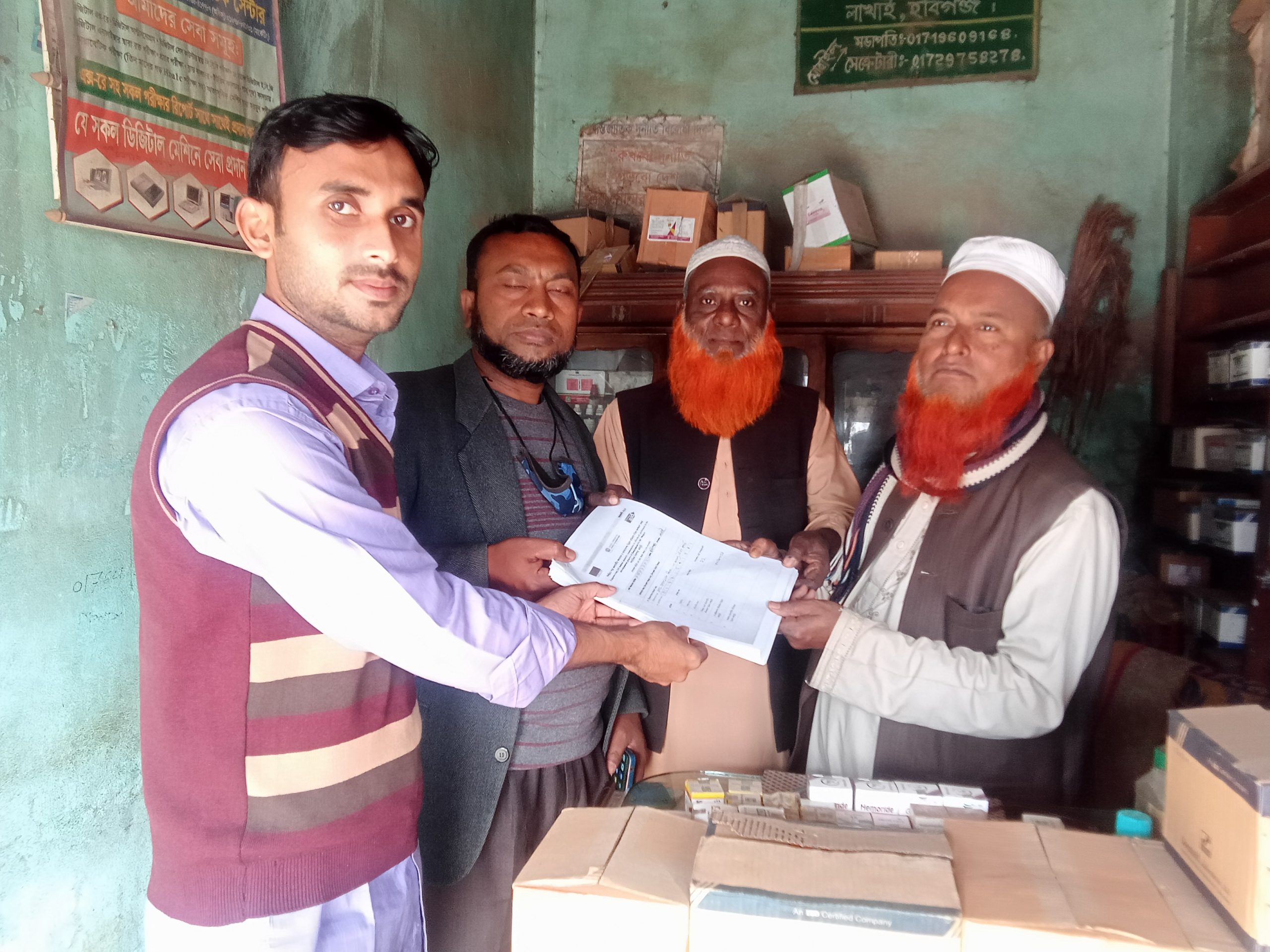 লাখাইয়ে পিছিয়ে পড়া জনগোষ্টীর ক্ষমতায়নে সামাজিক নিরিক্ষা সম্পন্ন