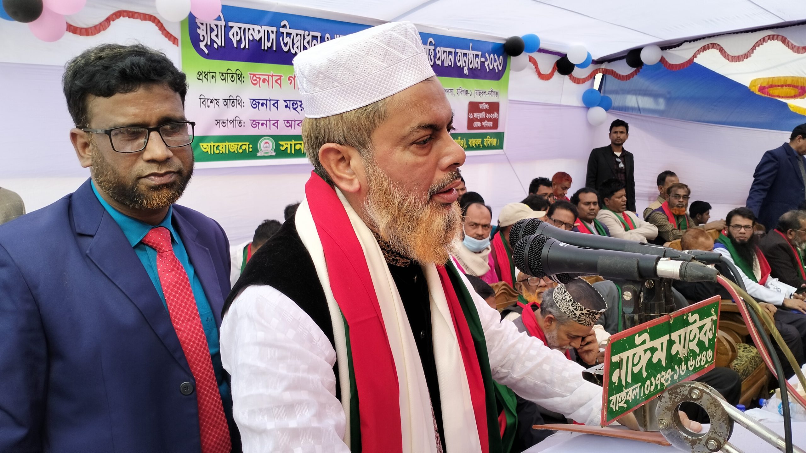 বাহুবলে খুরশেদা হেকিম বৃত্তি প্রদান ও ক্যাম্পাস উদ্বোধন