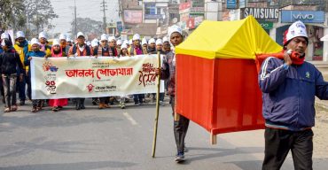 বুধবার থেকে গাইবান্ধায় চারদিনব্যাপী  নাট্য ও সাংস্কৃতিক উৎসব শুরু