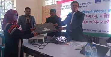 মাধবপুরে ৩ দিনব্যাপী এডভোকেসী প্রশিক্ষণের মাধ্যমে সমাপনী অনুষ্ঠিত