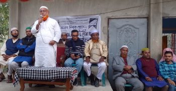চুনারুঘাটে বিএনপি নেতা মরহুম দিদার মিয়ার স্বরনে শোক সভা