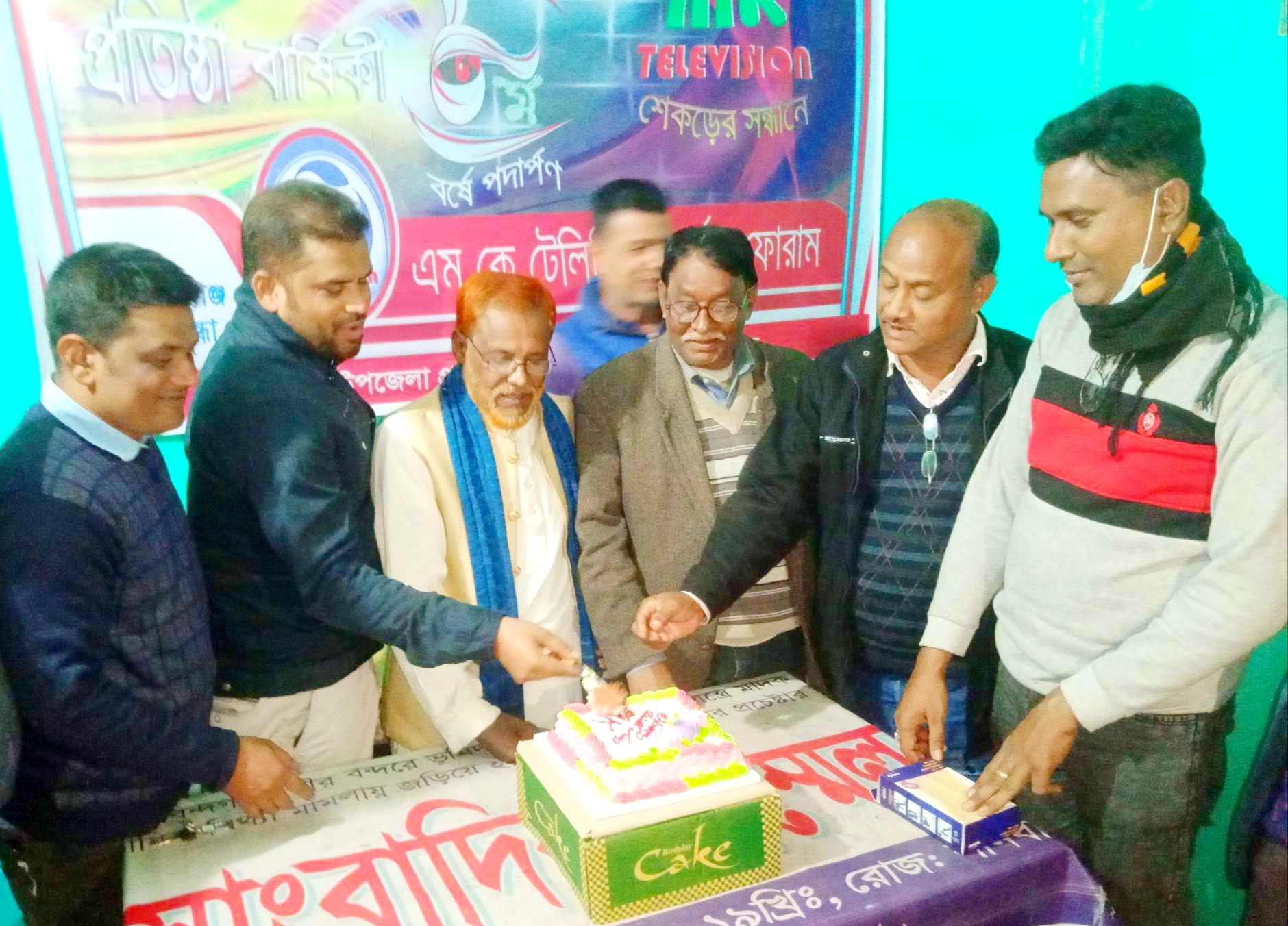 গোবিন্দগঞ্জে এমকে টিভির প্রতিষ্ঠা বার্ষিকী পালিত