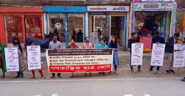 সুন্দরগঞ্জে বই চুরি ও ছাত্রনেতাদের ওপর হামলার প্রতিবাদে গাইবান্ধায় গণতান্ত্রিক ছাত্র জোটের সমাবেশ