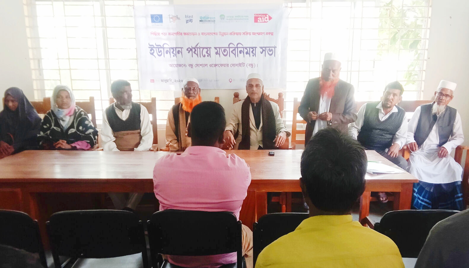 লাখাইয়ে পিছিয়ে পড়া জনগোষ্ঠীর ক্ষমতায়নের লক্ষ্যে ইউনিয়ন পর্যায়ে মতবিনিময় সভা