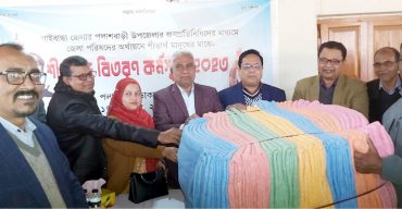 পলাশবাড়ীতে জেলা পরিষদের উদ্যোগে শীতার্ত মানুষের মধ্যে শীতবস্ত্র বিতরণ