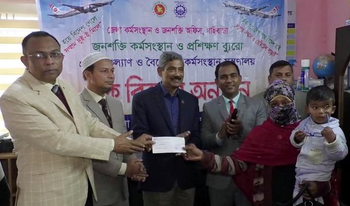 গাইবান্ধায় শিক্ষা বৃত্তি প্রতিবন্ধী ভাতা ও পুনর্বাসনের আর্থিক সহায়তার চেক বিতরণ