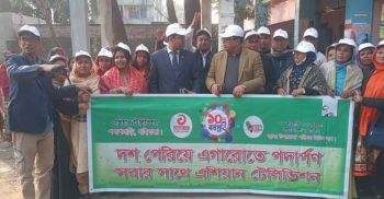 পলাশবাড়ীতে এশিয়ান টিভির প্রতিষ্ঠাবার্ষিকী পালিত