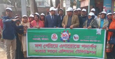 পলাশবাড়ীতে এশিয়ান টিভির প্রতিষ্ঠাবার্ষিকী পালিত