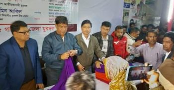 গাইবান্ধায় যুবদলের উদ্যোগে শীতার্ত মানুষের মাঝে শীতবস্ত্র বিতরণ