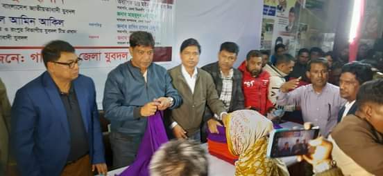 গাইবান্ধায় যুবদলের উদ্যোগে শীতার্ত মানুষের মাঝে শীতবস্ত্র বিতরণ