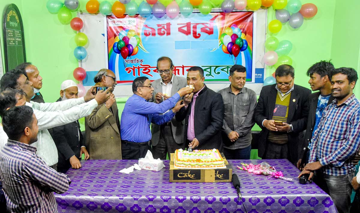 প্রতিষ্ঠা বার্ষিকীতে শুভেচ্ছা ভালোবাসায় সিক্ত সাপ্তাহিক গাইবান্ধার বুকে