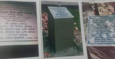 বাহুবলে আদালতের নিষেধাজ্ঞা অমান্য করে ভিত্তি প্রস্তর উদ্বোধন নিয়ে উত্তেজনা