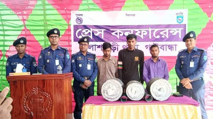 পলাশবাড়ীতে ২৪ কেজি গাঁজাসহ গ্রেপ্তার ৩