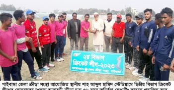 গাইবান্ধায় দ্বিতীয় বিভাগ ক্রিকেট লীগ