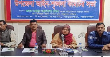 সাদুল্লাপুর উপজেলা আইনশৃংখলা কমিটির মাসিক সভা অনুষ্ঠিত