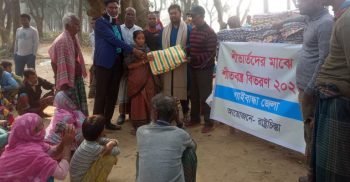 গোবিন্দগঞ্জে শীতার্ত সাঁওতাল পরিবারের মাঝে শীতবস্ত্র বিতরণ
