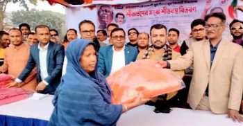 বাংলাদেশ আওয়ামী যুবলীগের উদ্যােগে গাইবান্ধায় শীতার্তদের মাঝে শীতবস্ত্র বিতরণ