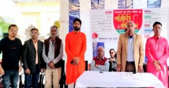 গাইবান্ধায় বাংলাদেশ যুব ঐক্য পরিষদ পরিচিতি ও বর্ধিত সভা