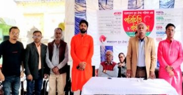 গাইবান্ধায় বাংলাদেশ যুব ঐক্য পরিষদ   পরিচিতি ও বর্ধিত সভা 