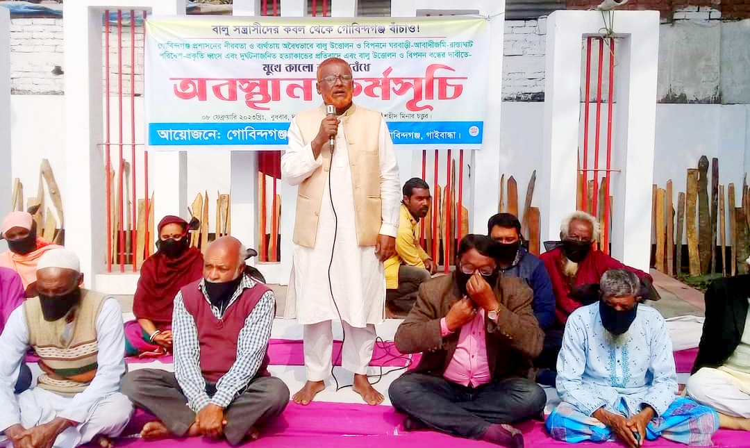 অবৈধ বালু উত্তোলনের প্রতিবাদে মুখে কালো কাপড় বেঁধে শহীদ মিনারে অবস্থান