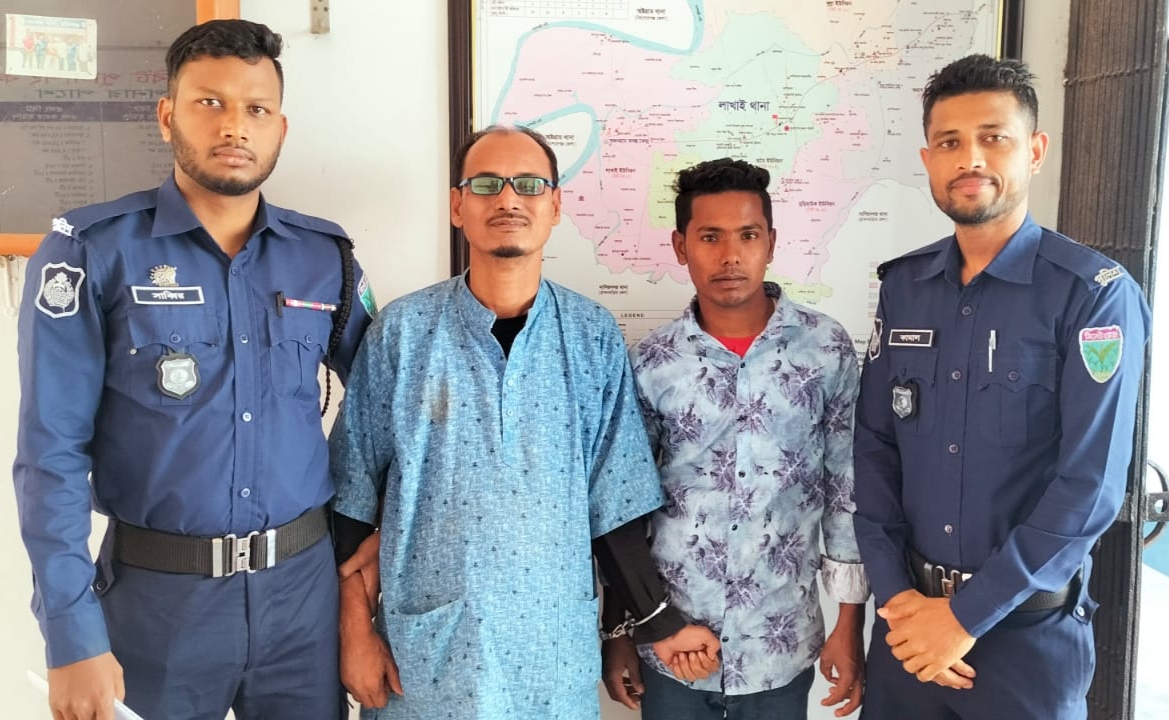 লাখাইয়ে পলাতক আসামী সহ গ্রেপ্তার ২