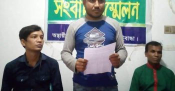 জোরপূর্বক কাবিননামায় স্বাক্ষর নেওয়ার প্রতিবাদে পলাশবাড়ীতে সংবাদ সম্মেলন