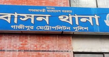গাজীপুরে হিজড়াকে ছুরিকাঘাতে হত্যা