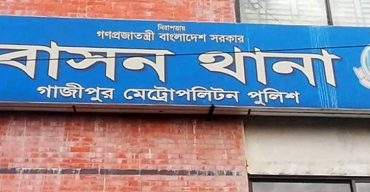 গাজীপুরে হিজড়াকে ছুরিকাঘাতে হত্যা