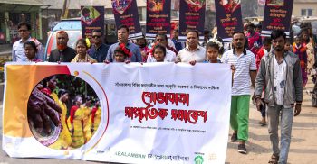 সাঁওতালসহ বিভিন্ন জনগোষ্ঠীর ভাষা-সংস্কৃতি সংরক্ষণ ও বিকাশের দাবিতে গাইবান্ধায় শোভাযাত্রা ও সাংস্কৃতিক সমাবেশ