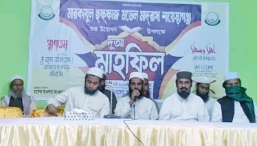 শায়েস্তাগঞ্জে মারকাযুল হুফফাজ মডেল মাদরাসা উদ্বোধন