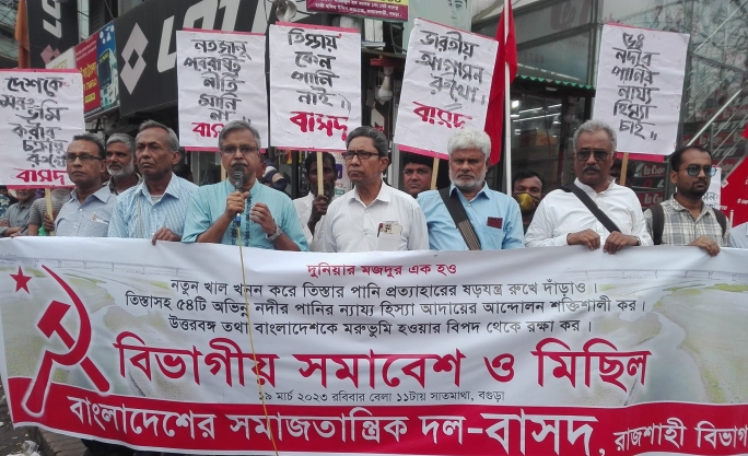 উত্তরাঞ্চলে মরুকরণের শঙ্কা তিস্তার পানির নায্য হিস্যা দাবি