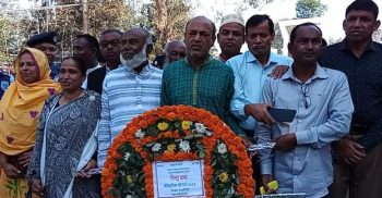 পলাশবাড়ীতে ঐতিহাসিক ৭ মার্চ উপলক্ষে আলোচনা সভা ও পুরস্কার বিতরণ