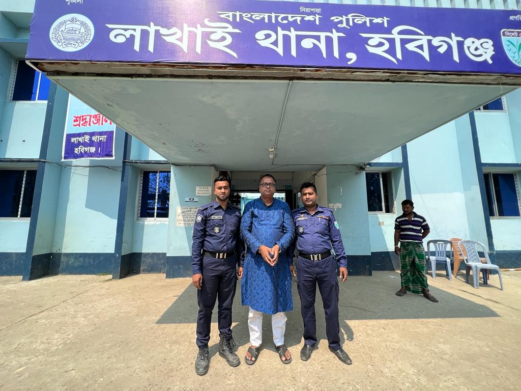 লাখাইয়ে পুলিশ এ্যসল্ট মামলায় সেচ্ছাসেবক দলের কেন্দ্রীয় কমিটির সদস্য তাজুল ইসলাম গ্রেপ্তার