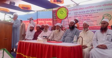 ইসলামী আন্দোলন বাংলাদেশ লাখাই শাখার দ্বিবার্ষিক সম্মেলন