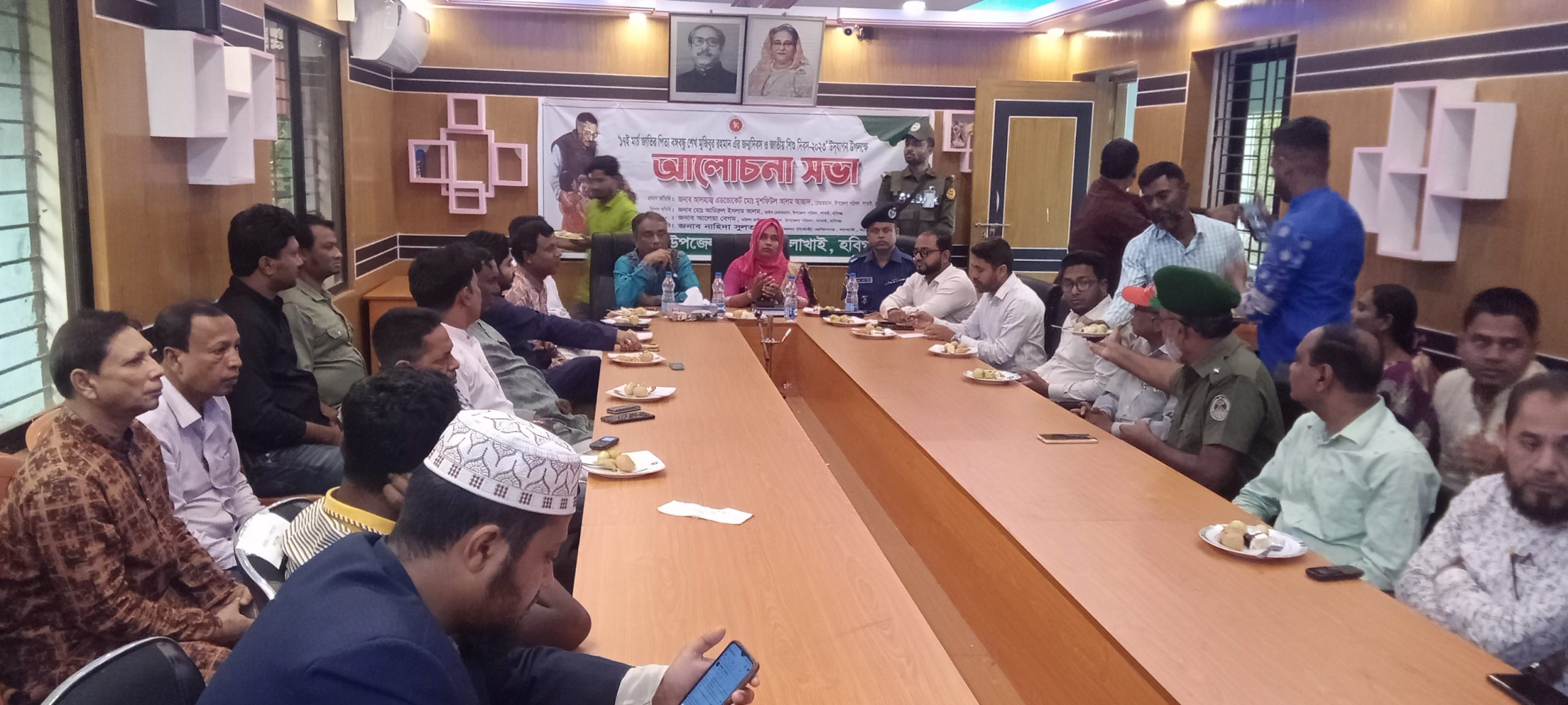 লাখাইয়ে জাতির পিতা বঙ্গবন্ধু শেখ মুজিবুর রহমানের জন্ম ও জাতীয় শিশু দিবস উদযাপন