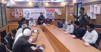 লাখাইয়ে জাতীয় গণহত্যা দিবস উদযাপন ও আলোচনা সভা