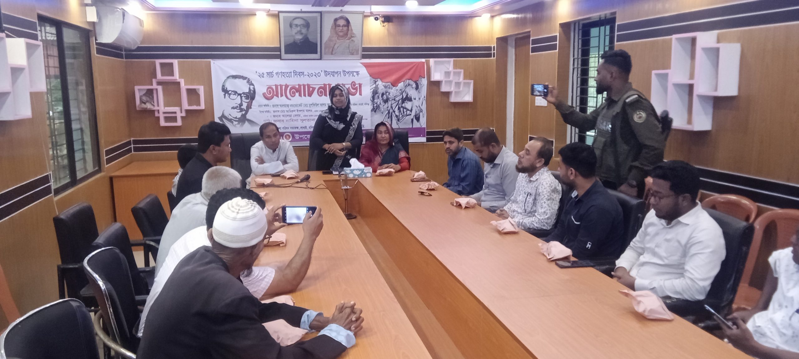 লাখাইয়ে জাতীয় গণহত্যা দিবস উদযাপন ও আলোচনা সভা