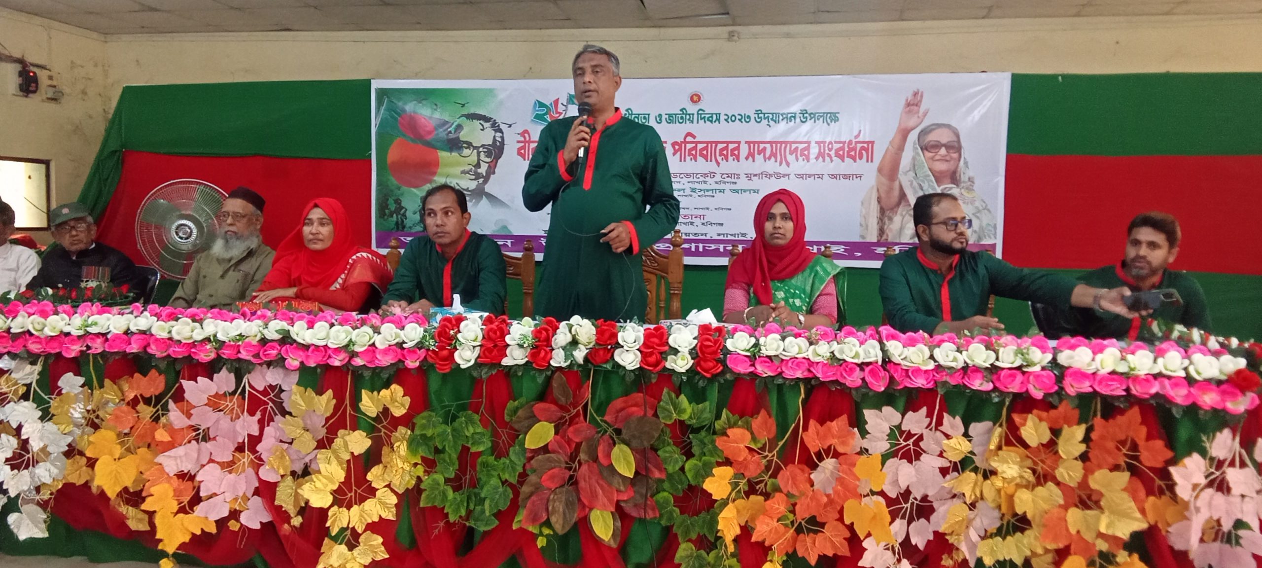 লাখাইয়ে মহান স্বাধীনতা ও জাতীয় দিবস উদযাপিত