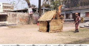 পলাশবাড়ীতে জাতীয় দূর্যোগ প্রস্তুতি দিবস পালিত