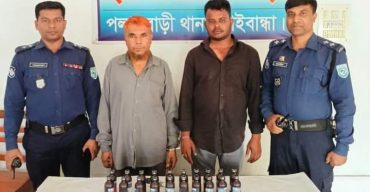 পলাশবাড়ীতে ফেন্সিডিলসহ দুই মাদক ব্যবসায়ী গ্রেফতার
