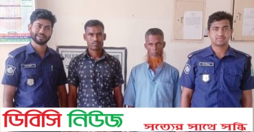 বাহুবলে রুপালি ভিটায় গাছ ও মাছ চুরির ঘটনায় গ্রেফতার ২