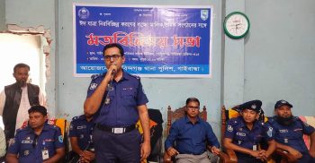 ঈদ যাত্রা নির্বিঘ্ন করতে মোটর মালিক-শ্রমিকদের সঙ্গে প্রশাসনের মতবিনিময়