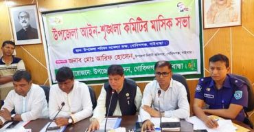 গোবিন্দগঞ্জ উপজেলা প্রশাসনের আয়োজনে আইন- শৃঙ্খলা কমিটির মাসিক সভা 